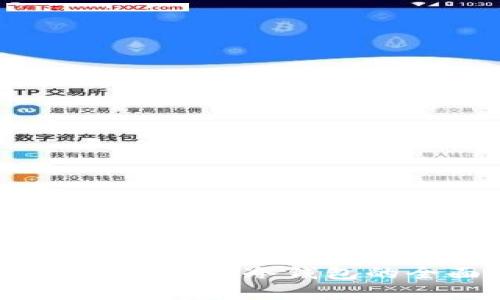 TP钱包：热钱包与冷钱包的全面解析