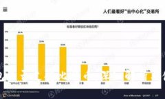华为钱包是否支持比特币