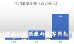   tpWallet的bzz是真的吗？全