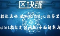 思考一个接近且的，放入