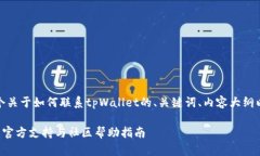 在这里，我将为您提供一