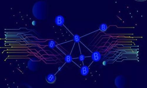   tpWallet与token.im的全面对比分析 / 

 guanjianci tpWallet, token.im, 数字钱包, 加密货币 /guanjianci 

### 内容主体大纲

1. 引言
   - 数字钱包的重要性
   - tpWallet与token.im概述

2. tpWallet基本介绍
   - 功能概述
   - 用户界面和体验
   - 安全性分析
   - 支持的资产类型

3. Token.im基本介绍
   - 功能概述
   - 用户界面和体验
   - 安全性分析
   - 支持的资产类型

4. tpWallet与token.im的功能对比
   - 交易功能
   - 跨链支持
   - 用户自定义功能
   - 社区与客服支持

5. 用户体验对比
   - 界面设计
   - 操作便捷性
   - 移动端兼容性

6. 安全性对比
   - 钱包的安全措施
   - 用户隐私保护
   - 历史安全事件

7. 社区和生态支持
   - 生态系统分析
   - 开发者与用户反馈

8. 结论
   - 综合评价
   - 适合人群及使用场景

### 引言

数字钱包在现代社会的加密货币生态中扮演着越来越重要的角色。随着区块链技术的发展，市场上涌现出了各种数字钱包选择，其中tpWallet与token.im是两个比较受欢迎的选项。本文将围绕这两款数字钱包进行全面对比，为用户提供更深入的了解。

### tpWallet基本介绍

tpWallet是一款旨在为用户提供快捷、安全的数字资产管理工具。它的用户界面友好，适合新手使用。tpWallet支持多种加密货币，并且不断更新以适应市场需求。

#### 功能概述

tpWallet具备一系列基本功能，例如资产管理、转账、交易、市场信息查询等。它的特色功能包括即时兑换、资产增值服务等，能够满足用户多样化的需求。

#### 用户界面和体验

tpWallet的界面设计现代，操作流程清晰，用户在使用过程中不会感到迷茫。无论是新手还是资深用户，都能在这个平台上找到所需的功能。

#### 安全性分析

tpWallet重视用户资产的安全性，采用了多重加密机制，对用户的私钥进行严格保护。此外，它还支持面部识别和指纹识别，进一步提升了安全层级。

#### 支持的资产类型

tpWallet支持多种主流加密货币及其ERC20代币，用户可以在同一平台上管理多种资产，大大提高了交易的便利性。

### Token.im基本介绍

Token.im是一款专注于以太坊生态系统的数字钱包，其功能主要围绕ERC20代币展开。Token.im以其高效的交易速度和用户体验而受到广泛青睐。

#### 功能概述

Token.im提供了多种数字资产管理和交易工具，其特色在于简化了交易流程，使用户可以瞬间完成多项操作。

#### 用户界面和体验

Token.im的用户界面极具吸引力，采用了简洁的设计理念，使得用户在使用时感到轻松愉悦。尤其是在移动端，其良好的界面提供了便捷的使用体验。

#### 安全性分析

Token.im在安全性方面采取了多项措施，包括加密存储和智能合约分析。此外，它也提供多种身份验证方式，确保用户的资金安全。

#### 支持的资产类型

Token.im主要支持以太坊及其生态下的ERC20代币，这使得它成为了以太坊用户的理想选择。不过，限制于其他区块链资产，可能会影响部分用户的选择。

### tpWallet与token.im的功能对比

#### 交易功能

tpWallet与Token.im均提供基本的交易功能，但在速度和流畅度上Token.im相对更为优越，尤其在高峰交易时段。此外，两者在费用结构上可能有所不同，用户需根据自己的需求选择适合的平台。

#### 跨链支持

tpWallet在跨链支持能力上表现得更为全面，用户可以在不同的区块链间进行资产的快速转换，而Token.im则更加专注于以太坊生态，这可能会限制其用户群。

#### 用户自定义功能

tpWallet提供多种自定义功能，包括主题选择和功能模块的配置，这让用户可以按照自己的需求来定制钱包。而Token.im虽然功能简洁，但缺乏足够的自定义选项，会影响一部分高级用户的体验。

#### 社区与客服支持

tpWallet拥有比较活跃的社区支持，有专门的论坛和交流平台，而Token.im的社区相对集中于开发者和以太坊用户的讨论。客服的响应速度也在两者之间有所差异，用户可根据自己的需求进行选择。

### 用户体验对比

#### 界面设计

tpWallet的界面设计现代，结构层次分明，用户在使用过程中不会感到混乱。Token.im则采取了简洁化的设计理念，使得用户在主要操作上更为方便

#### 操作便捷性

两款钱包在操作的便捷性上都有各自的优势，tpWallet更侧重于多功能的操作体验，而Token.im则通过简化操作流程来提升用户的使用感受。

#### 移动端兼容性

在移动设备上的表现上，tpWallet的应用程序在功能齐全的同时，也保持了良好的响应速度。而Token.im由于其简洁的设计，移动端的流畅体验也得到了用户的认可。两者在移动端的表现都是值得称道的。

### 安全性对比

#### 钱包的安全措施

tpWallet和Token.im都采取了多重安全措施，例如加密存储和身份验证等，但在面对黑客攻击时的表现可能会有所不同，用户需根据历史安全事件来判断。

#### 用户隐私保护

tpWallet在用户隐私保护方面有着严格的政策，确保用户的交易信息不会被泄露。而Token.im则相对较为开放，用户在使用时需注意隐私保护。

#### 历史安全事件

在历史上，两个钱包平台均有过安全事件的发生，tpWallet的响应能力较强，及时进行用户补偿。而Token.im在某些事件后加强了系统的安全策略，为用户提供更强的保障。

### 社区和生态支持

#### 生态系统分析

tpWallet的生态系统较为丰富，涵盖了多种区块链和资产，用户体验也大大提升。而Token.im的生态主要围绕以太坊进行，相对较为局限。

#### 开发者与用户反馈

社区的活跃程度直接影响了钱包平台的发展，tpWallet的开发者和用户之间的互动较为频繁，反馈机制也更为完善。而Token.im的用户反馈相对较少，需要加强与用户的互动。

### 结论

综合考虑tpWallet与token.im，两者各有优劣，适合不同类型的用户。tpWallet适合喜欢多元化操作和资产管理的用户，而Token.im则更适合专注于以太坊用户的需求。在选择时，用户应根据自身的需求和体验进行选择。

### 相关问题

#### 1. tpWallet和token.im有何区别？

#### 2. 哪一款钱包的安全性表现更佳？

#### 3. 用户在使用这些钱包时需要考虑哪些因素？

#### 4. 针对新手用户，这两款钱包哪个更易上手？

#### 5. 在使用这些钱包时如何保障自身资产安全？

#### 6. 未来数字钱包发展趋势会如何变化？ 

这篇文章可以围绕上述问题逐一展开，每个问题涉及的内容至少800字，确保全面且详尽的解答用户的疑惑。