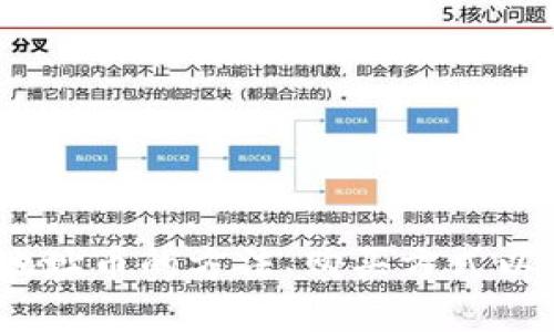 iaotpWallet没有合约地址的币怎么买/iao
tpWallet, 合约地址, 购买币, 数字货币/guanjianci

### 内容主体大纲

1. 引言
   - 介绍tpWallet及其功能
   - 阐明合约地址的重要性

2. 什么是合约地址？
   - 合约地址的定义
   - 合约地址的作用

3. tpWallet支持的币种
   - tpWallet支持的主流币种
   - 什么是没有合约地址的币？

4. 如何识别没有合约地址的币？
   - 常见的判断方法
   - 一些具体例子

5. 如何在tpWallet上购买没有合约地址的币？
   - 使用其他平台交易
   - 如何将币转入tpWallet

6. 购买没有合约地址的币的风险
   - 投资风险分析
   - 如何避免诈骗

7. 常见问题解答
   - Q1: 使用tpWallet购买数字货币的安全性如何？
   - Q2: 如果我转错币到tpWallet，会怎样？
   - Q3: tpWallet有没有手续费？
   - Q4: 如何办理找回我的丢失的币？
   - Q5: 没有合约地址的币是否值得投资？
   - Q6: 如何在tpWallet中查询我的交易记录？

8. 结论
   - 总结购买没有合约地址币的要点
   - 对未来市场的展望

---

### 详细内容构建

#### 引言
随着数字货币的飞速发展，越来越多的人开始关注不同种类的加密货币。其中，tpWallet作为一种便捷的数字资产管理工具，受到了广大投资者的青睐。不过，用户常常面临的问题是，如何购买那些没有合约地址的币。合约地址对于某些币种的操作至关重要，理解其概念及在tpWallet中操作的方法，将有助于用户更好地进行投资。

#### 什么是合约地址？
合约地址的定义
合约地址是区块链技术中的一个核心概念，它是指智能合约在区块链上所对应的唯一地址。每一个合约地址都有其对应的合约代码，资产的转移和操作都是通过该合约来实现的。在以太坊等公链中，合约地址被用来管理代币的发行、交易等功能。

合约地址的作用
合约地址不仅仅是一个地址那么简单，它的作用包括但不限于：
ul
    li管理资产交易：合约地址可以记录交易历史，确保资金的流动透明。/li
    li控制代币的发行：通过智能合约，可以设置代币的总量及其流通方式。/li
    li实现去中心化应用的功能：合约地址使得开发者能够创建和管理去中心化应用，以及提供相应的功能。/li
/ul

#### tpWallet支持的币种
tpWallet支持的主流币种
tpWallet支持多种数字货币，包括主流的比特币、以太坊、波卡等。此外，tpWallet也支持一些ERC20和BEP20代币，这些代币通常都有自己的合约地址，使得用户在交易时可以相对简单地找到相关信息和交易记录。

什么是没有合约地址的币？
没有合约地址的币通常指的是那些在区块链上并不是基于智能合约的数字货币。这类币种可能是基于特定协议或链，或者是一些小型项目自发推出而并未在任何主流交易所上线。

#### 如何识别没有合约地址的币？
常见的判断方法
识别没有合约地址的币，用户可以通过以下几种方式：
ul
    li查看官方渠道：每一项数字资产通常都有其官方网站和社区，查看这些资源可以帮助确认其身份。/li
    li查阅区块链浏览器：不同链的区块浏览器能提供不同代币的合约地址信息。/li
    li论坛和社交媒体：许多币种在其发行阶段会通过社交媒体或论坛发布信息，寻求用户的参与或支持。/li
/ul

一些具体例子
如比特币（BTC）和以太坊（ETH）都有完备的合约地址，而一些私人铸币或新兴币种如某些社区Token、空投代币等往往没有合约地址，因为它们并不是基于智能合约系统产生的。

#### 如何在tpWallet上购买没有合约地址的币？
使用其他平台交易
由于没有合约地址的币在tpWallet上直接交易会存在困难，用户可以选择在其他交易平台进行交易，如去中心化交易所（DEX）或一些小型的中心化交易所。在这些平台上，用户可以找到相关的信息，或者通过OTC（场外交易）方式获取这些币。

如何将币转入tpWallet
购买完成后，用户可以将币通过个人钱包，将其转移到tpWallet，以下是具体步骤：
ol
    li打开tpWallet，找到“接收”选项，获取接收地址。/li
    li在购买交易平台中选择“提款”或“转账”。/li
    li将之前获取的tpWallet地址填写到平台的目标地址中。/li
    li确认转账信息，然后提交。/li
/ol

#### 购买没有合约地址的币的风险
投资风险分析
在没有合约地址的币中投资，用户面临不少不确定性，如流动性风险、技术风险和市场风险等。流动性风险是指在需要出售资产时，可能面临无法找到买家，导致资产贬值的问题。技术风险主要是指可能会受到黑客攻击，资产被盗走的危险。

如何避免诈骗
用户尤其需要注意与一个团队或项目的信任度，建议只通过官方渠道参与投资。同时，务必使用安全的交易所，避免诈骗案件，以确保自身资产的安全性。

#### 常见问题解答
Q1: 使用tpWallet购买数字货币的安全性如何？
tpWallet的安全性相对较高，但用户依然需要小心操作。确保使用最新版本的软件，定期更新钱包，设置强密码，开启双重认证可以增强安全性。此外，确保只通过官方渠道交易。

Q2: 如果我转错币到tpWallet，会怎样？
转错币可能会导致丢失，因为tpWallet无法识别不支持的币种。在转账前，确保确认目标地址和币种。若不慎转错，联系tpWallet的客服可能有助于找回，但成功率较低。

Q3: tpWallet有没有手续费？
tpWallet对于不同币种的转账手续费各异，一般来说，用户在转账时会显示手续费的具体数额。需要注意的是，不同币种在区块链上的手续费标准可能会有所不同。

Q4: 如何办理找回我的丢失的币？
若丢失的币通过错误的地址转入tpWallet，通常很难找回。用户需立刻联系tpWallet客服，提供尽可能详细的信息以帮助处理，但并不能保证找回。

Q5: 没有合约地址的币是否值得投资？
没有合约地址的币通常较为不稳定，投资风险较高。用户在决定是否投资前，需充分了解项目背景、团队及市场需求，谨慎评估风险。

Q6: 如何在tpWallet中查询我的交易记录？
用户可在tpWallet界面中找到相应的历史交易记录选项，点击即可查看。交易记录中会列出所有的入账与出账记录，方便用户查看自己近期的交易情况。

#### 结论
在许多用户操作tpWallet时，如何购买没有合约地址的币是一个值得关注的问题。文章中讨论了合约地址的定义、tpWallet的支持币种、识别没有合约地址币的方法、购买方式以及相关的风险和常见问题。用户如能提高警惕，保持良好的投资心态，也许能在这片新兴的数字货币市场中闯出一片天地。