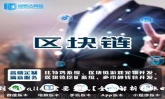 从平台转账到tpWallet需要多