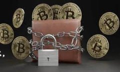 深入解析tpWallet里的钱包功
