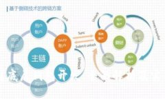 区块链底层钱包开发：全