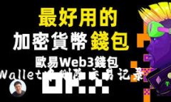 如何在tpWallet中删除交易记