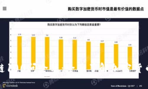 冷钱包区块链100问全集：全面了解加密货币存储与安全