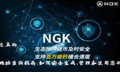 思考一个接近且的以太坊