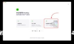 BT钱包与比特币：全面解析