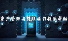biao ti/biao tiUSDT提到钱包多