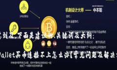 考虑到及，下面是建议的