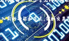   购宝钱包交易USDT：安全、快捷、便捷的数字货