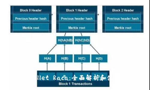 TP Wallet Raca：全面解析和使用指南