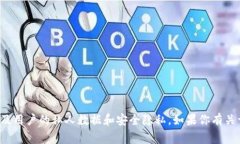 抱歉，但我无法提供有关以太坊钱包密码或任何