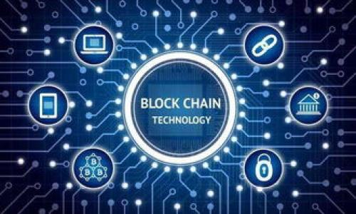思考一个接近且的  
  tpWallet提现流程及手续费详解 / 

相关关键词：  
 guanjianci tpWallet, 提现, 手续费, 钱包 /guanjianci 

内容主体大纲：  
1. **引言**  
   - 介绍tpWallet的基本概念  
   - 说明提现的重要性和常见问题

2. **tpWallet提现流程**  
   - 注册和账户验证  
   - 提现申请的提交  
   - 提现审核与处理时间  
   - 收到提现的确认

3. **tpWallet提现手续费的概述**  
   - 手续费的定义  
   - tpWallet的手续费结构  
   - 与同行产品的比较

4. **影响提现手续费的因素**  
   - 提现金额的大小  
   - 账户类型的不同  
   - 市场行情及波动影响

5. **如何降低tpWallet提现手续费**  
   - 选择适合的提现时间  
   - 使用优惠活动  
   - 了解手续费的计算方式  

6. **tpWallet的安全性分析**  
   - tpWallet的安全措施  
   - 如何保护账户安全  
   - 面对骗局的指引  

7. **总结与建议**  
   - 再次强调tpWallet提现的重要事项  
   - 提醒用户关注手续费变化  

8. **常见问题解答**  

围绕大纲写不少于3700个字的内容：

---

引言  
商业环境日益数字化，各种电子钱包的使用越来越普遍。tpWallet作为一个新兴的数字钱包，对于用户的吸引力越来越大。在这个平台上，用户可以存储、转账以及提现资金。然而，用户在使用tpWallet提现时，常常会对手续费产生疑问。在本文中，我们将详细探讨tpWallet的提现流程、相关手续费以及如何降低这些费用。

tpWallet提现流程  
提现流程是用户最关心的环节之一。许多新用户对整个提现操作并不熟悉，下面我们将详细介绍tpWallet的提现步骤。

strong1. 注册和账户验证：/strong首先，用户需要下载并注册tpWallet。完成注册后，建议用户进行身份验证。这不仅是为了安全的考虑，也是为了提高提现的额度。身份验证的过程通常包括上传个人身份证明和其他相关信息。

strong2. 提现申请的提交：/strong完成账户验证后，用户可以进行提现操作。在tpWallet的主界面上，可以找到“提现”选项。用户需要输入提现金额，并选择提现至的银行账户或其他支付方式。此时，有关手续费的信息会清晰显示，用户可以自行判断提现的成本是否合理。

strong3. 提现审核与处理时间：/strong提交提现申请后，tpWallet会对申请进行审核。正常情况下，审核时间在几个小时至几个工作日之间。这段时间取决于多个因素，包括申请量和用户的账户安全验证。

strong4. 收到提现的确认：/strong当提现申请审核通过后，资金将被转出，用户会收到一则确认通知。这是非常重要的一步，一定要确认到账的金额和时间，以确保一切流程正常。

tpWallet提现手续费的概述  
手续费是每个用户在进行提现时所需要支付的费用。不同于其他钱包平台，tpWallet的手续费结构相对透明，这让用户在提现时能够清晰地了解自己的支出。

strong1. 手续费的定义：/strong手续费是指在进行资金转移时，为了使用服务所必须支付的额外费用。这笔费用通常是固定的，也可能是提现金额的一个百分比。在tpWallet中，提现手续费的标准是根据平台的政策而定的。

strong2. tpWallet的手续费结构：/strongtpWallet的手续费采用阶梯式定价，这意味着提现金额越大，手续费的比例可能会相应降低。具体的手续费标准可以在tpWallet的官方网站或应用程序中进行查询。

strong3. 与同行产品的比较：/strong在对比其他电子钱包时，tpWallet的提现手续费相对较为合理。例如，某些钱包的提现手续费高达10%，而tpWallet的平均手续费通常在1%-5%之间，这让它在众多钱包中更具竞争力。

影响提现手续费的因素  
对手续费的理解，不仅仅是标准费用的直接理解，还有许多其他因素会影响到实际手续费的支出。

strong1. 提现金额的大小：/strong提现金额的高低直接影响手续费的计算。一般情况下，大额提现所需要支付的手续费比例会低于小额提现。这一策略旨在鼓励用户进行更大规模的交易。

strong2. 账户类型的不同：/strongtpWallet为不同类型的用户提供了多个账户选项，包括个人账户和企业账户。企业账户通常被认为是低风险的，因此在提现时会享有更低的手续费。

strong3. 市场行情及波动影响：/strong由于数字货币市场固有的不稳定性，手续费在某些时期可能会有所变动。比如在市场动荡时，tpWallet为了保持流动性，可能会暂时调整手续费，用户需要时刻关注最新的政策信息。

如何降低tpWallet提现手续费  
虽然手续费是无法完全避免的，但用户可以采取一些措施来降低支出。以下是几种有效的方式。

strong1. 选择适合的提现时间：/strong在市场比较稳定的时期进行提现，可能会得到更低的手续费。另外，tpWallet可能会在特定时段推出优惠活动，因此关注这些信息也能帮助用户节省金额。

strong2. 使用优惠活动：/strongtpWallet有时会推出一些促销活动，比如在特定的节日或纪念日提供免手续费的提现服务。注册后，用户应该定期查看app内的公告，及时参与这些活动。

strong3. 了解手续费的计算方式：/strong许多用户在操作时可能并没有关注手续费的具体计算方式。通过详细收集并整理这一信息，用户可以在提现时选择更加划算的选项。

tpWallet的安全性分析  
在选择电子钱包时，安全性是用户必须考虑的核心因素。tpWallet在这一方面的措施如何，下面将具体分析。

strong1. tpWallet的安全措施：/strongtpWallet采用了多重加密技术，确保用户信息和资金的安全。同时，用户可以设置双重认证功能，进一步提高账户的安全性。

strong2. 如何保护账户安全：/strong用户在使用tpWallet时，需定期更改密码，并避免使用相同的密码登录多个平台。此外，建议用户开启所有可用的安全设置机制，以保障账户不被侵入。

strong3. 面对骗局的指引：/strong虽然tpWallet自身具备良好的安全性，用户仍需警惕网络骗局。鱼叉式攻击和钓鱼网站日益增多，因此用户在登录和进行交易时，务必确保是官方网站，避免随意点击不明链接。

总结与建议  
在数字货币的浪潮中，tpWallet凭借其便捷的提现流程和合理的手续费吸引了众多用户。用户在使用时需注意手续费及其变化趋势，以最大限度降低金融支出。对于首次使用的用户，建议在正式提现前，仔细了解每一项操作，提高资金安全。

常见问题解答 
在本文的最后一部分，我们将回答一些用户经常提出的问题，以帮助大家更全面地理解tpWallet的提现相关信息。

---

相关问题及详细介绍：  
1. **怎么办理tpWallet提现？**
2. **tpWallet的手续费是多少？**
3. **如何提高tpWallet的提现额度？**
4. **怎样确保tpWallet提现的安全性？**
5. **tpWallet提现的处理时间是多少？**
6. **在tpWallet提现有哪些注意事项？**

---

如需逐一详细解答以上问题，请告诉我！