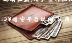   比特币钱包锁仓了如何开仓？详解步骤与注意事