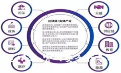 比特币钱包下载：官网安