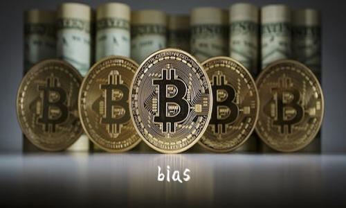 bias