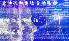 区块链钱包提现技术解析