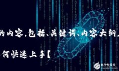 下面是根据您的要求生成