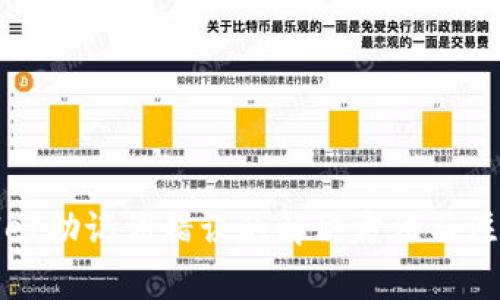 tpWallet助记词错误的解决方法与注意事项