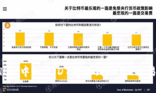 如何将tpWallet中的USDT转账到OKEX交易所？详细指南