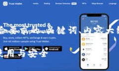 在这里我将为您提供一个