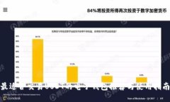 最适合交易USDT的电子钱包