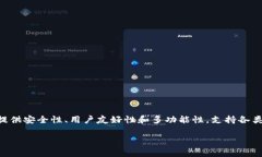 tpWallet 是一个数字钱包，