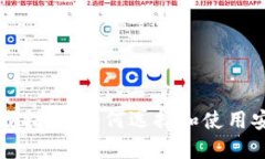 比特币钱包下载指南：如
