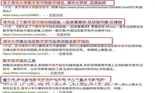 比特币安全存储指南：选择最安全的钱包