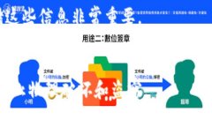 biao ti/biao ti比特币离线钱