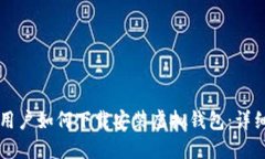 苹果用户如何下载安装虚