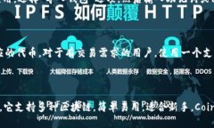 biao ti/biao ti苹果手机如何