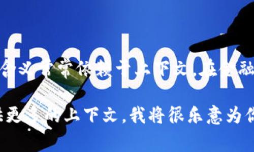 是的，“TP”在某些情况下可以代表“电子钱包”。不过，缩写“TP”可能有多种含义，具体含义常常依赖于上下文。在金融和支付领域，它通常指的是与电子支付相关的服务或工具，如数字钱包、移动支付等。

如果你要了解有关电子钱包的更多信息，或者有关于“TP”的具体应用场合，可以提供更多的上下文，我将很乐意为你解答！