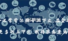 是的，“TP”在某些情况下