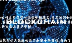   教你如何在波场钱包中添