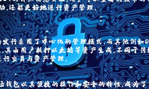 
  教你如何在波场钱包中添加USDT，简单步骤，无忧交易 /

关键词：
 guanjianci 波场钱包, 添加USDT, 加密货币, 数字资产 /guanjianci

内容主体大纲：
1. 引言
   - 波场钱包简介
   - USDT的重要性

2. 波场钱包安装与注册
   - 波场钱包下载指南
   - 如何创建新账户

3. 添加USDT的准备工作
   - 理解USDT和波场的关系
   - 寻找合适的交易所

4. 在波场钱包中添加USDT的步骤
   - 打开波场钱包
   - 选择“添加资产”选项
   - 输入USDT合约地址
   - 确认添加资产

5. 如何通过交易所转入USDT
   - 选择合适的交易所
   - 使用USDT转入波场钱包
   - 验证转账

6. 常见问题解答
   - 如何找回丢失的USDT？
   - 波场钱包安全性如何？
   - 为什么我的USDT没有到账？
   - 如何查看USDT交易记录？
   - USDT与其他稳定币的区别？

7. 总结
   - 波场钱包的使用便利性
   - 数字资产安全与理财

---

### 引言
在加密货币市场中，USDT（泰达币）作为一种稳定币，因其与美元挂钩而受到投资者的广泛青睐。尤其是在波场区块链上，USDT的使用更加便捷。本文将详细指导你如何在波场钱包中添加USDT，帮助你顺利进行数字资产的管理和交易。

### 波场钱包安装与注册
#### 1. 波场钱包下载指南
波场钱包可通过官方网站或各大应用商店下载。用户在下载时要注意选择官方渠道，以确保安全性。

#### 2. 如何创建新账户
下载完毕后，打开波场钱包，用户需按照提示进行注册。填写所需的信息，并设置安全密码，确保账户安全。

### 添加USDT的准备工作
#### 1. 理解USDT和波场的关系
USDT是基于区块链技术发行的稳定币，而波场网络提供高效的智能合约和快速的交易确认。这使得在波场钱包中管理USDT变得更加便捷。

#### 2. 寻找合适的交易所
添加USDT之前，用户需选择合适的交易所进行购买。一些大型交易所如Binance、Huobi等都支持USDT的交易。

### 在波场钱包中添加USDT的步骤
#### 1. 打开波场钱包
成功注册后，用户打开波场钱包主界面，进入资产管理界面。

#### 2. 选择“添加资产”选项
点击界面中的“添加资产”选项，用户可看到可选的资产列表。

#### 3. 输入USDT合约地址
在没有显示USDT的情况下，用户可以手动输入USDT的合约地址，确保无误。

#### 4. 确认添加资产
在确认权益后，用户即可以在钱包中看到添加的USDT，便于后续使用。

### 如何通过交易所转入USDT
#### 1. 选择合适的交易所
用户需从支持USDT交易的交易所中选择一家进行转账，确保便捷与低费用。

#### 2. 使用USDT转入波场钱包
在交易所中选择提现USDT，输入波场钱包地址，并确认提现。

#### 3. 验证转账
转账后，用户需在波场钱包查看USDT到账情况，确保转账顺利完成。

### 常见问题解答
#### 1. 如何找回丢失的USDT？
如果用户在转账过程中输入了错误的地址，USDT可能会丢失。此时可以联系波场钱包的技术支持，并提供相关信息，尝试找回资产。

#### 2. 波场钱包安全性如何？
波场钱包采用多种加密技术，确保用户资产的安全。同时用户应设置复杂密码并定期更改，以增强账户安全。

#### 3. 为什么我的USDT没有到账？
如果USDT未到账，用户需检查转账状态，确认是否成功。如果转账状态显示成功，用户可以等待一段时间，有可能是网络延迟。

#### 4. 如何查看USDT交易记录？
用户可在波场钱包的资产界面查看交易记录，包括每笔USDT的转入和转出情况，便于管理资产。

#### 5. USDT与其他稳定币的区别？
USDT是市场上最早的稳定币，其他稳定币如USDC、DAI等也在不断发展。USDT以美元为基础，而其他稳定币可能会采用不同的资产支持。

### 总结
波场钱包为用户提供了方便的USDT管理工具，帮助用户在复杂的加密货币世界中轻松进行资产管理和交易。了解如何顺利添加USDT，是每位数字资产投资者必备的技能。

--- 

### 详细问题介绍：

#### 1. 如何找回丢失的USDT？
在加密货币的世界中，转账错误或丢失资产的情况时有发生。首先，用户需确认交易的链上记录，可以通过区块链浏览器进行查询，查看交易ID与转账状态。一旦确认是地址错误，用户可以尝试联系波场钱包的客服，提供交易的详细信息，希望获得帮助。
如果USDT被发送到一个错误的地址，并且该地址归属于他人，可能很难追回。所有的加密货币交易一经确认便不可逆转，因此在转账前务必仔细核对地址。此外，设置多重认证机制，保持账户的安全也至关重要。
另一方面，一旦资产证明是转移到你的地址，但未在钱包中显示，建议用户检查其钱包的更新情况，或者联系钱包的技术支持，可能是系统的延迟问题。

#### 2. 波场钱包安全性如何？
波场钱包在安全性方面采取了多项措施，包括私钥本地存储、用户身份验证机制等。私钥仅保存在用户的设备中，防止被外部黑客获取。此外，波场钱包鼓励用户开启两步验证，不仅加固了账户安全，也提升了防护能力。
用户在设置密码时，建议使用复杂的字母和数字组合，并定期更换密码。此外，尽量避免在公共Wi-Fi环境下进行资金操作，以防信息泄露。
总之，虽然波场钱包已经采取了很多安全措施，但用户自身的安全意识和操作习惯同样重要，失去资产的风险往往来自于用户的疏忽。

#### 3. 为什么我的USDT没有到账？
当用户发现USDT在转账后未到账时，首先要确保转账操作是否成功。可以查看区块链的交易记录，通过输入交易ID确认转账状态。如果状态显示“成功”，但在钱包中未显示，可以尝试刷新钱包或稍等片刻，网络延迟有时会造成这种情况。
如果转账状态为“失败”，用户需查找失败的原因，常见问题包括：地址填写错误、网络拥堵等。若是由于地址错误，通常是无法追回的，因此重新输入地址非常关键。
用户在发生此类情况时，不妨先检查交易的具体信息，确保自己的操作无误。必要时联系钱包或交易所的客服，寻求帮助也是一个好办法。

#### 4. 如何查看USDT交易记录？
在波场钱包中查看USDT交易记录非常简单。用户只需进入波场钱包的“资产”页面，就能看到所有的资产列表，包括USDT。在USDT的详细信息页面，用户可以查看到该币的每一笔进出交易记录。
交易记录中通常会包括交易的时间、类型（转入或转出）、数量、交易哈希等详细信息。用户不仅可以通过这些信息监控资金流动，还能更好地进行资产管理。
另外，了解交易记录对进行投资决策也有很大帮助。用户可根据过往的交易情况，制定更科学的投资策略。

#### 5. USDT与其他稳定币的区别？
USDT是目前最为普及的稳定币之一，其价值与美元1:1挂钩，为市场提供了流动性。与其他稳定币如USDC、DAI等不同，USDT的发行采用了中心化的管理模式，而其他例如DAI则是通过合约机制来维持其稳定性。
USDC作为另一款稳定币，得到了一些知名公司的背书，透明度高、可信度强，基本上采取了存款支持模式。而DAI则是比较特殊，其由用户抵押以太坊等资产生成，不同于传统的法币支持。
在使用上，虽然不同的稳定币之间在信任机制与技术实现上有差异，但它们的目标都是为了避免价格波动，帮助用户更好地进行交易与资产管理。

### 总结
通过以上内容，我们详细阐述了如何在波场钱包添加USDT的方法，以及用户在使用过程中可能会遇到的问题和解决方案。波场钱包以其便捷的操作和安全的特性，成为了用户管理自我数字资产的不二选择。在未来的发展中，了解数字货币的相关知识将会促进用户更好地参与到这一新兴市场中。