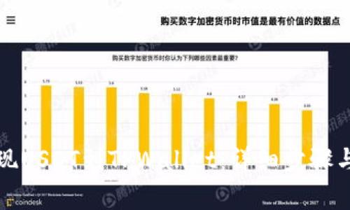 如何在币安提现USDT到TPWallet：详细步骤与常见问题解答