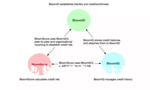 全面解析虚拟币钱包软件服务：安全性、功能与选择指南