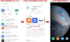 如何解决tpWallet官网无法访