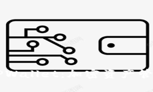币安推出TPWallet：加密资产管理的新选择