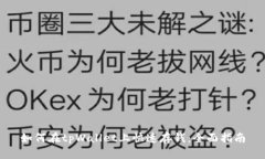 如何在tpWallet上快速存钱：