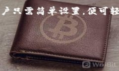 jiaotitpWallet怎么设置自动推