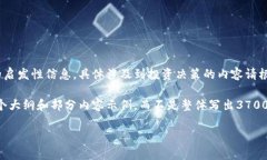 注意：由于本文目的在于