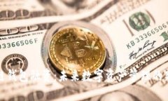 区块链钱包融资：未来数