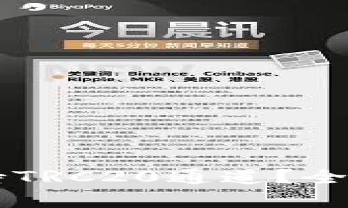 tpWallet是否支持TRC20通道？全面解析及使用指南