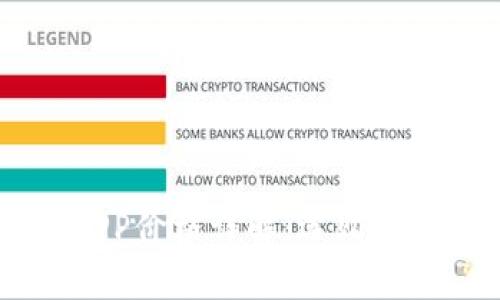 : USDT钱包APP价格详解：选购指南与市场分析