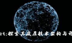 tpWallet：探索其底层技术架构与开发实现